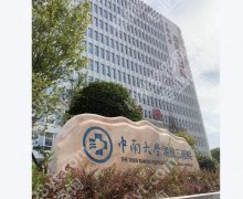 湘雅三医院吸脂多少钱？价格5000-35000元不等！看完秒懂~