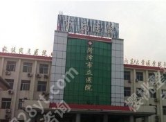 菏泽市立医院隆胸多少钱？2万元左右起步！周亚鹏、郝家辉介绍