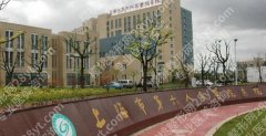 上海第六人民医院种牙多少钱一颗？国产种植牙4k起？