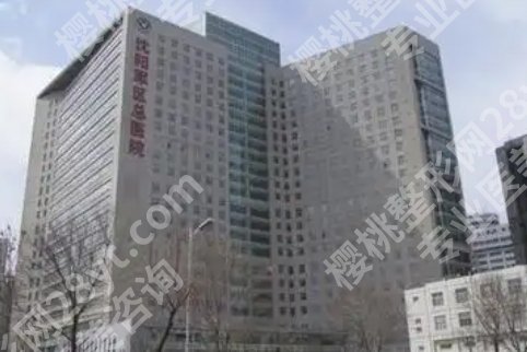 陆军总医院口腔科怎么样？医院信息指南不容错过！