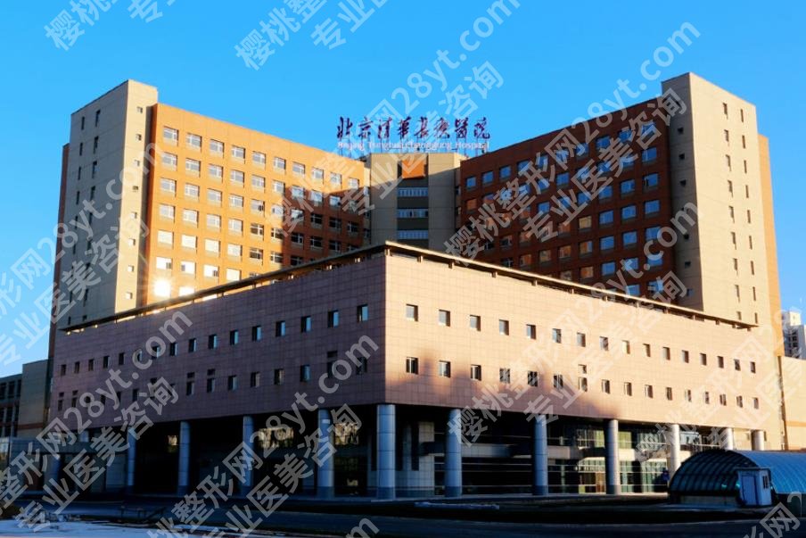 北京清华长庚医院医疗美容科眼部整形经典案例曝光!附术后小tips