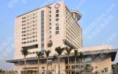 龙岗中心医院去眼袋多少钱？参考价格：6464元起！附用户口碑