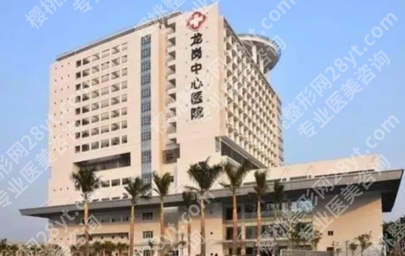 龙岗中心医院去眼袋多少钱？参考价格：6464元起！附用户口碑