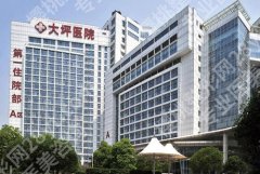 重庆矫正牙齿大概要多少钱？1.2w-1.8w元起步！内附口碑医院测评