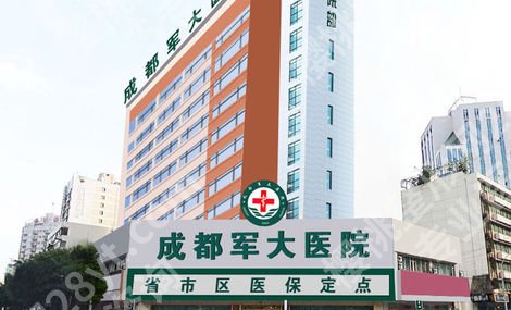 成都军大自体脂肪隆胸怎么样？技术稳、医生狠、口碑硬！