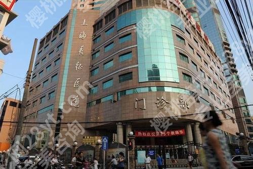 上海深覆合矫正医院哪个好？华东医院、长征医院等5家实测，含价格