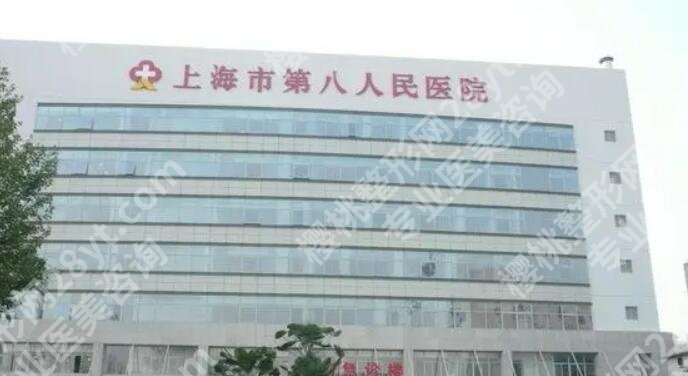 上海八院激光祛斑价格表参考！人气专家名单及口碑点评！