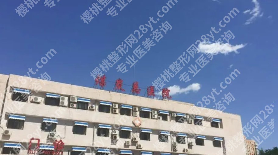 北京煤炭总医院李敏双眼皮技术好吗？戳进来看真实的用户口碑