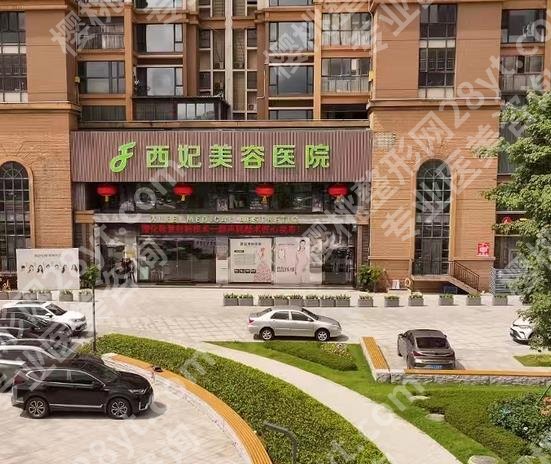 东莞西妃整形医院做吸脂手术怎么样?腹部8k元起、大腿1w元起,附反馈