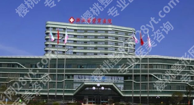 浙江荣军医院抽脂多少钱？医院做吸脂项目技术优势盘点