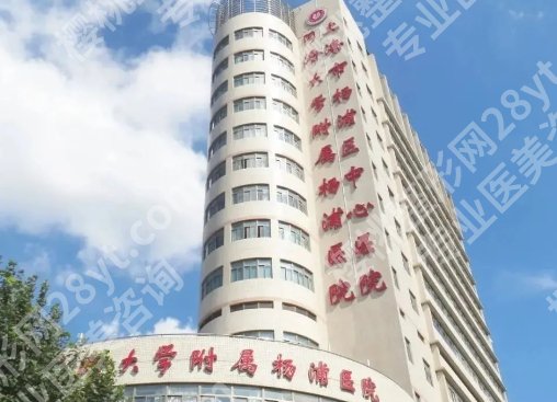 杨浦区中心医院割双眼皮怎么样？做的自然吗？口碑医生推荐