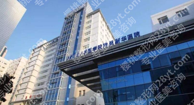 上海新华医院祛斑挂哪个科？医院医生实力专业认证！