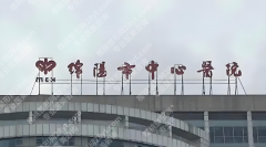 绵阳中心医院抽脂：真实测评，从医生到恢复，看完不踩坑