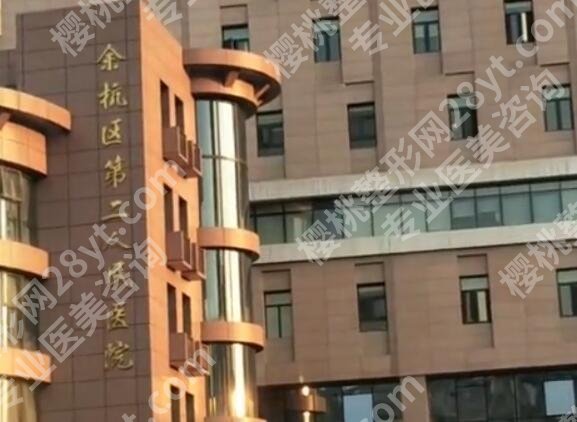 杭州第二人民医院抽脂多少钱？抽脂瘦身9800元起~