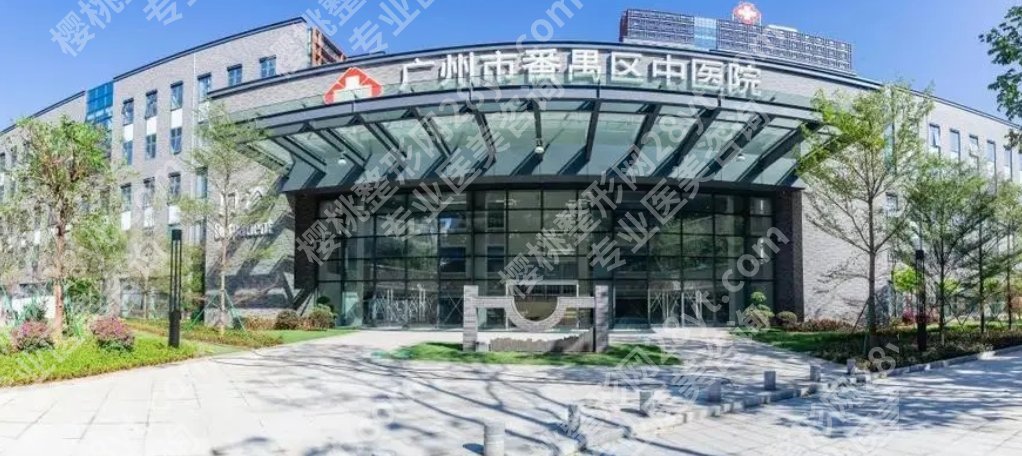 广州番禺中心医院牙齿矫正如何？医院技术优势及术后tips分享！