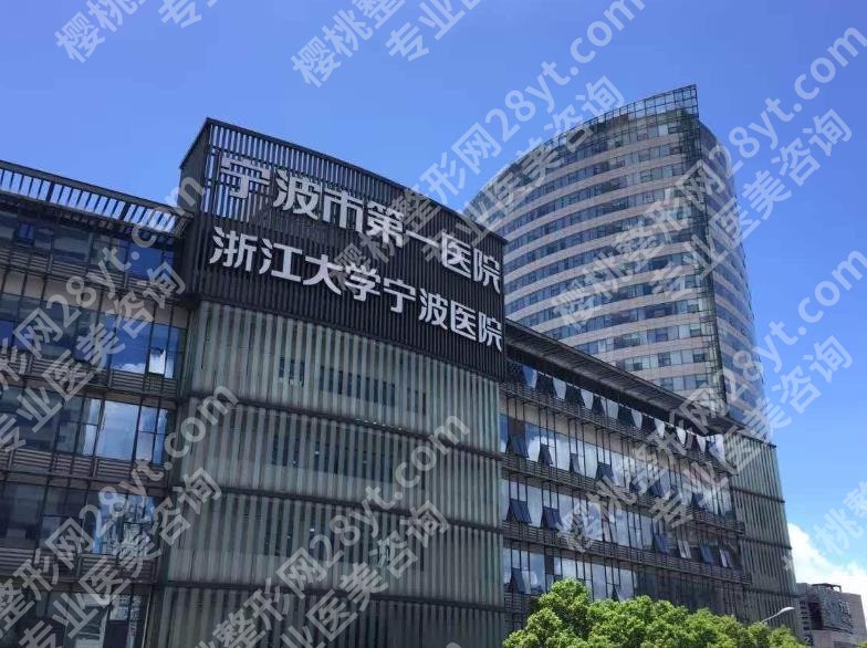 宁波第一医院激光美容科哪个医生好？陈林海、朱小霞、王淼昊等人气颇高！
