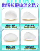 傲诺拉闪耀手感好的几款实测：90%姐妹试完都选这3个型号！