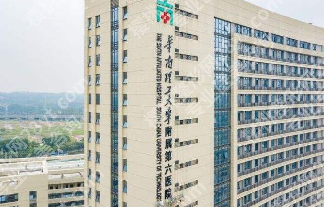 南海人民医院口腔科怎么样？医院简介|专家团队介绍！