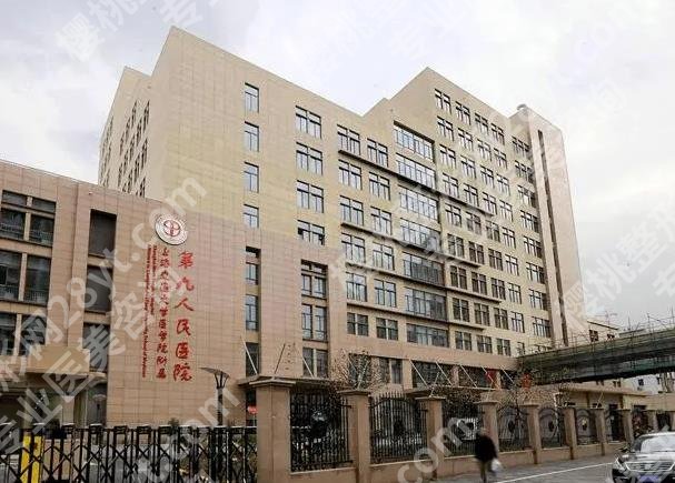 上海第九医院正颌手术费用大概多少？正颌手术68,186元起！