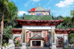 广州军区总医院美容科是外包的吗？医院开展的项目有哪些？