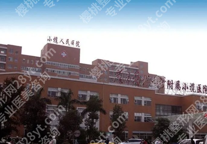 小榄人民医院抽脂怎么样？医院核心项目有哪些？费用参考