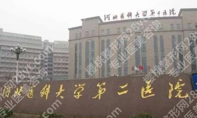 河北省二院正畸费用贵不贵？金属托槽矫正9k起~