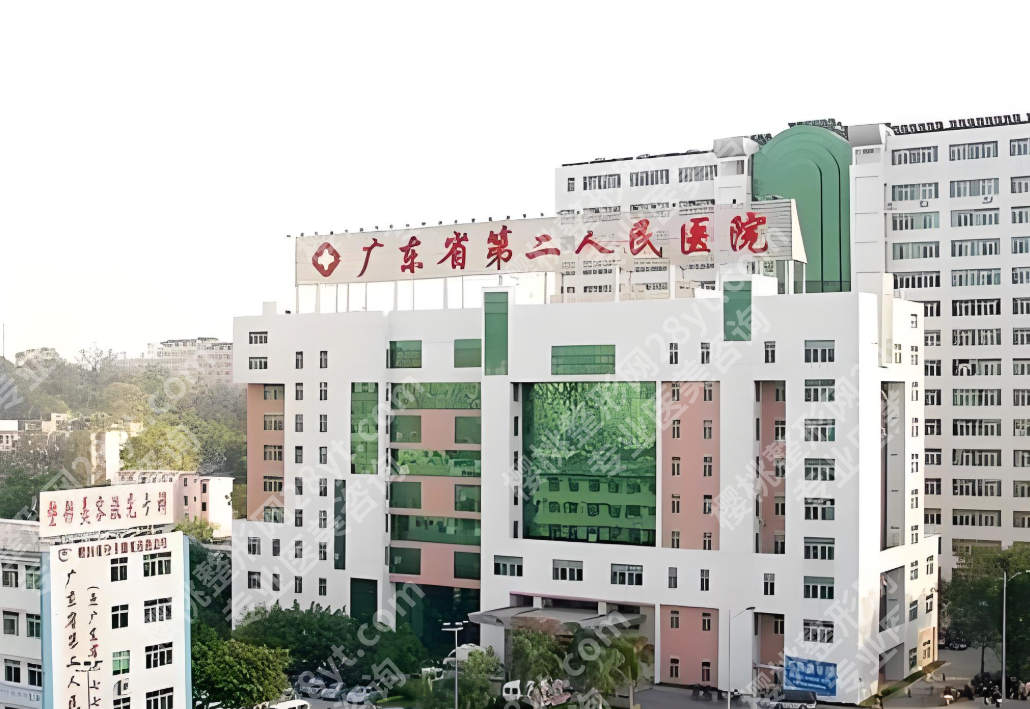 广东省第二人民医院看牙齿贵吗？公立三甲收费透明，这篇攻略帮你省30%！