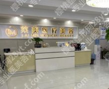 汕头莱美整形医院怎么样？口碑反馈_姜育恒资料深扒_价格参考