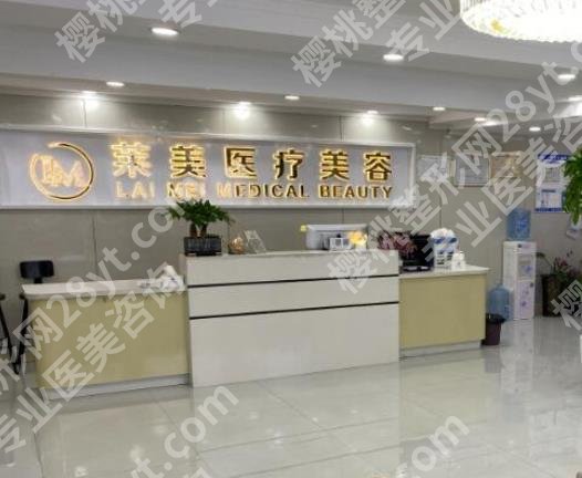 汕头莱美整形医院怎么样？口碑反馈_姜育恒资料深扒_价格参考