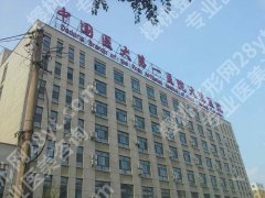 医大一院颧骨内推多少钱？3万元-8万元不等，不同预算选择分析！
