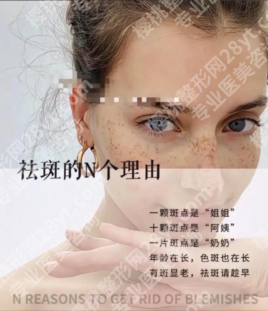 上海第一人民医院祛斑专家推荐：3个真实案例+2张表格，帮你选对医生！