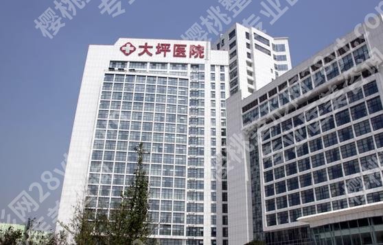 重庆大坪医院牙科怎么样？张莉、蒋章、杨曦等医生技术可靠！