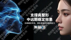 美植挺膨体是什么档次的？2025深度解析：国产高端与进口平权的技术逆袭