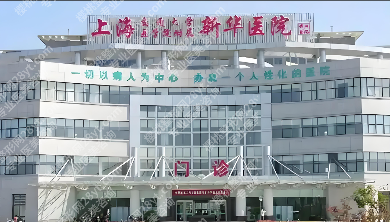 上海新华医院牙科补牙多少钱？2025新价格表+材料选择攻略