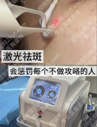 广医三院祛斑怎么样？三甲医院真实案例+90%有效率揭秘