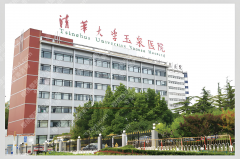 清华大学玉泉医院美容整形中心：医美黑科技揭秘+医生推荐+真实案例