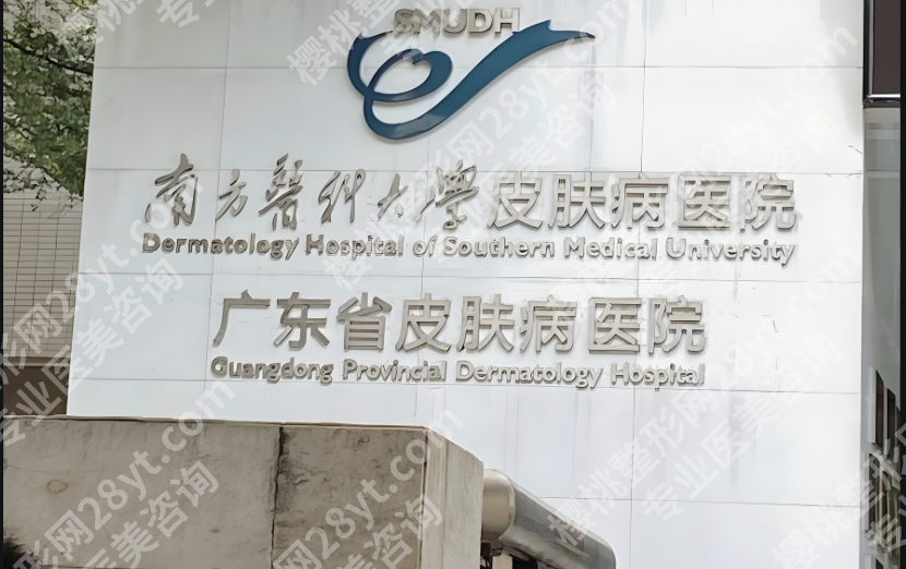 广东省皮肤病医院美容科刘小筠：真人案例账本，三个人的变美逆袭记