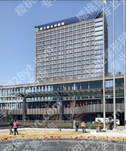 台州医院整形科怎么样？老牌三甲，实力强劲底气足