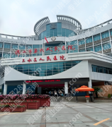 三水人民医院牙科收费揭秘：种颗牙到底要花多少钱？看完这篇不踩坑