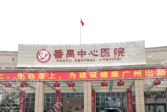 番禺中心医院牙科哪个医生口碑好？4位王牌医生擅长领域+真实案例，看牙不踩坑