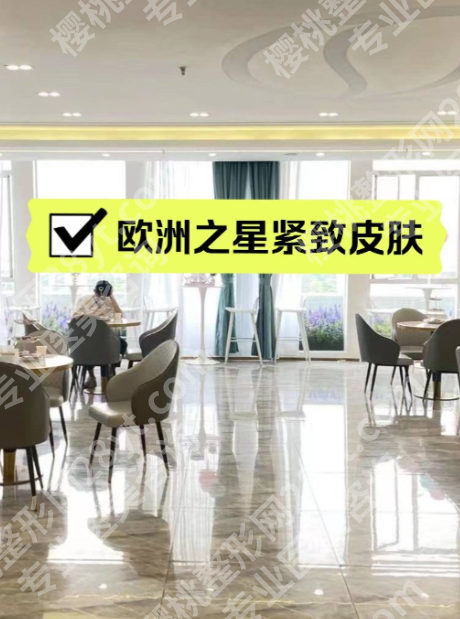 欧洲之星紧致会反弹吗？3个真实案例+抗衰周期表，这篇把“不反弹”的秘密讲透