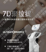 聚拉提多久做一次？一疗程几次？看“抗衰需求”定方案！