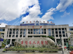 阜阳市人民医院美容科在南区还是北区？位置揭秘+项目解析+真实案例分享