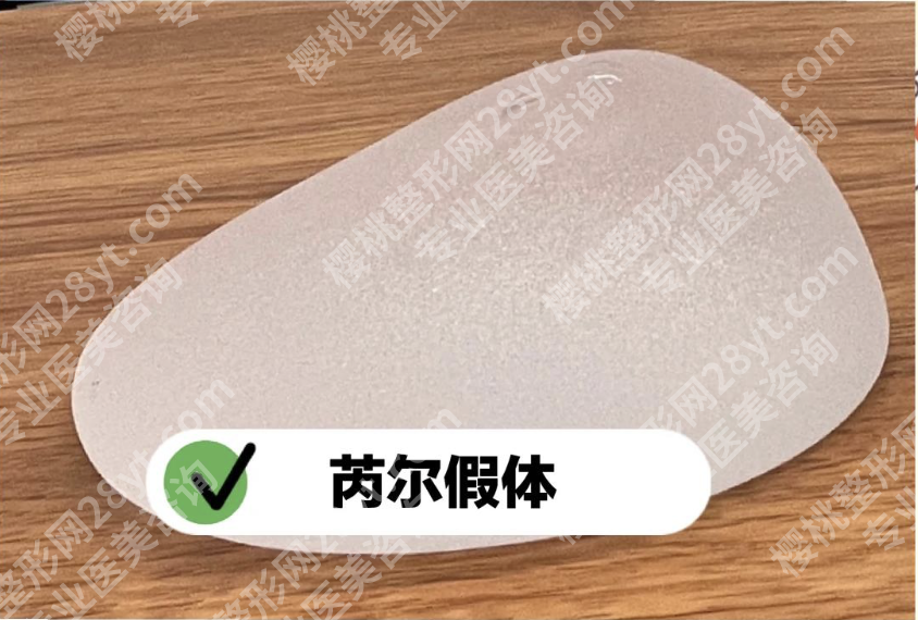 芮尔假体优势：“微孔记忆凝胶”，软但不塌