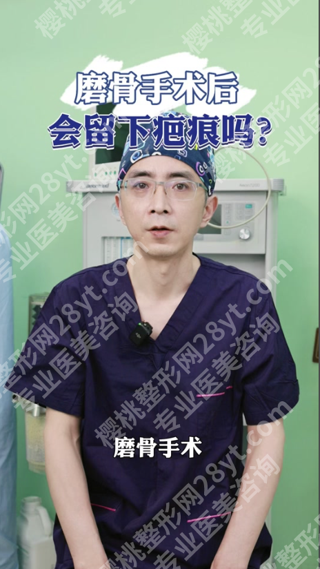 杨君毅磨骨需要排很久吗？3个真相帮你省时间！