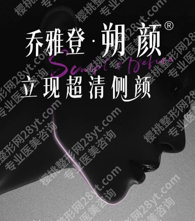 乔雅登好还是宝尼达好？选择必看的3个Tips