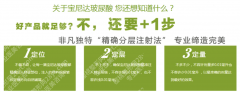 深圳宝尼达玻尿酸多少钱？水很深，别再被低价套路