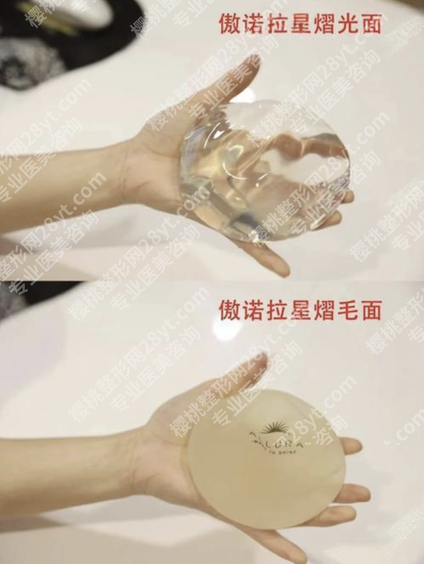 傲诺拉和娜绮丽的区别：选对假体，美胸一步到位