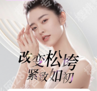 激光紧缩术做一次大概多少钱？影响价格的因素一篇全讲清