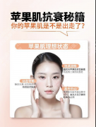 苹果肌填充什么好？玻尿酸还是自体脂肪，一篇看懂怎么选